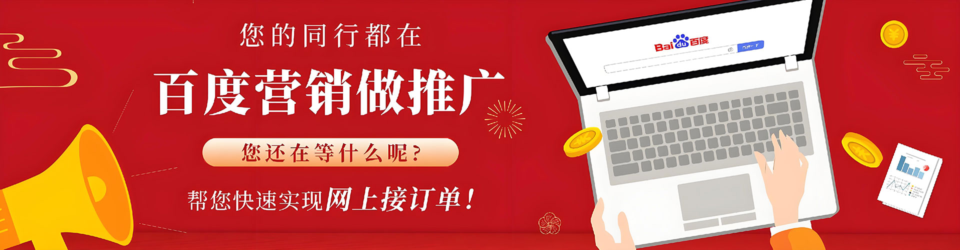 托克逊sem开户