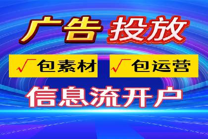 百度竞价赚钱案例：打造高转化广告