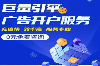 竞价排名中的创意广告文案案例