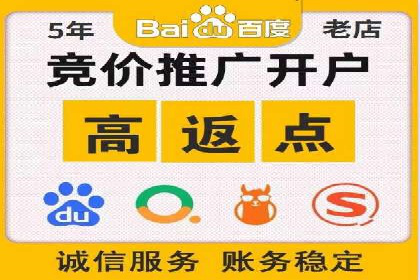 如何优化百度推广：以某行业为例