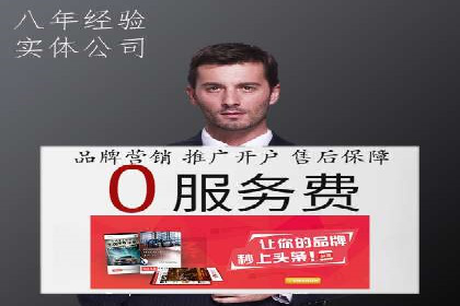 今日头条信息流广告案例：内容为王的营销策略
